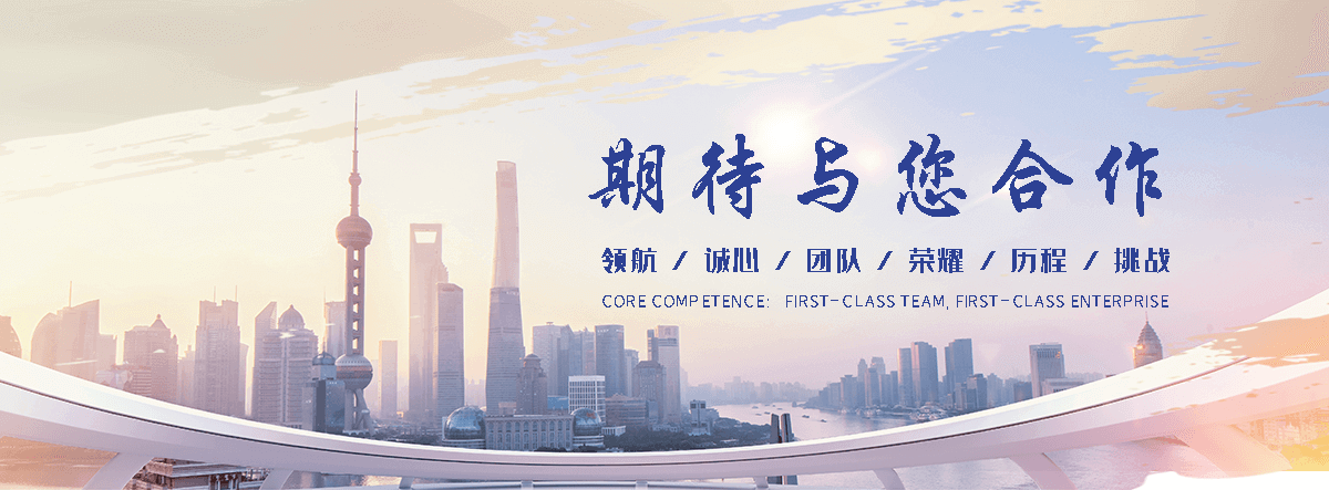 科思创保温材料(广昌分公司)